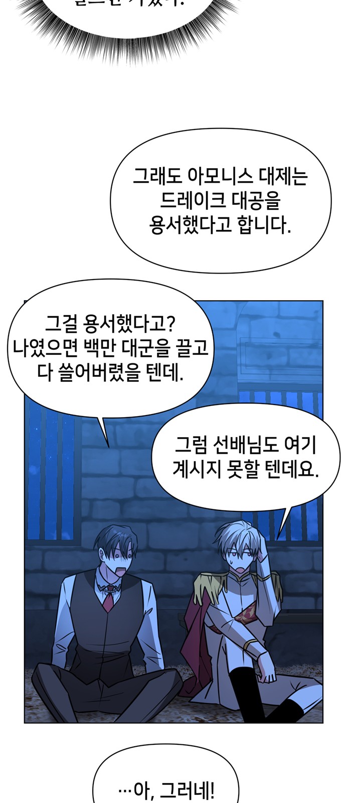 52 페이지