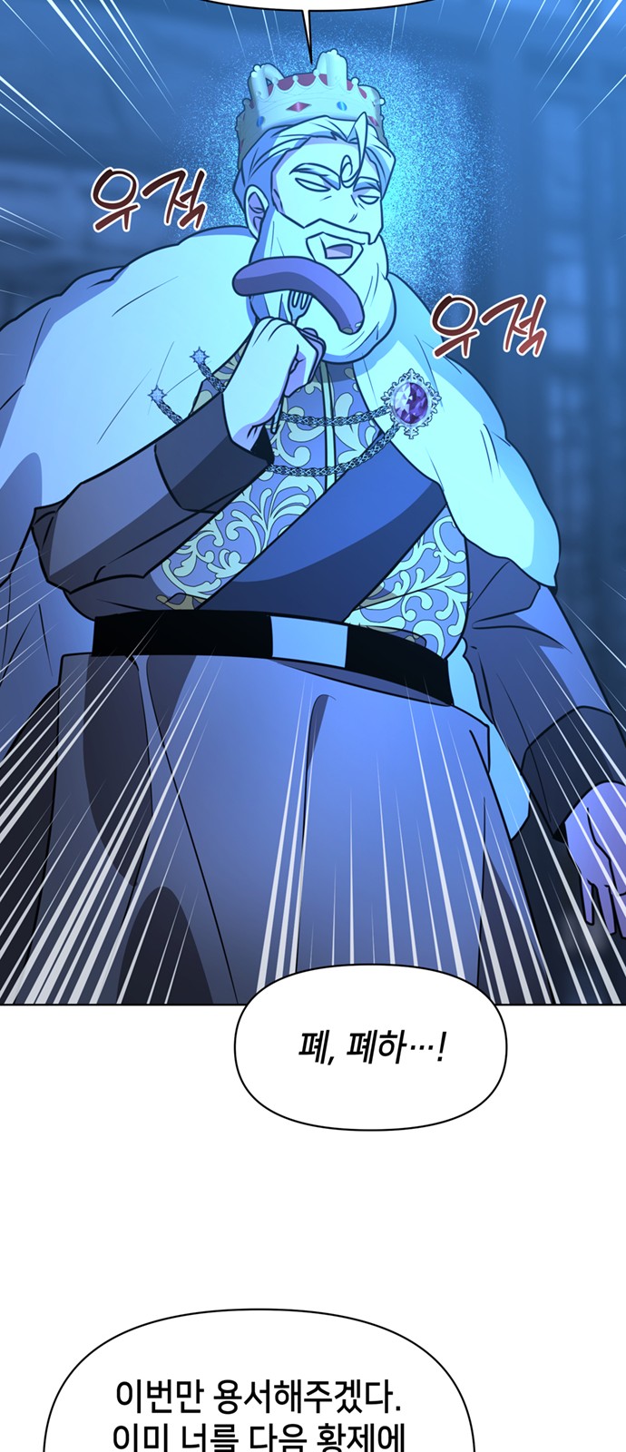 61 페이지