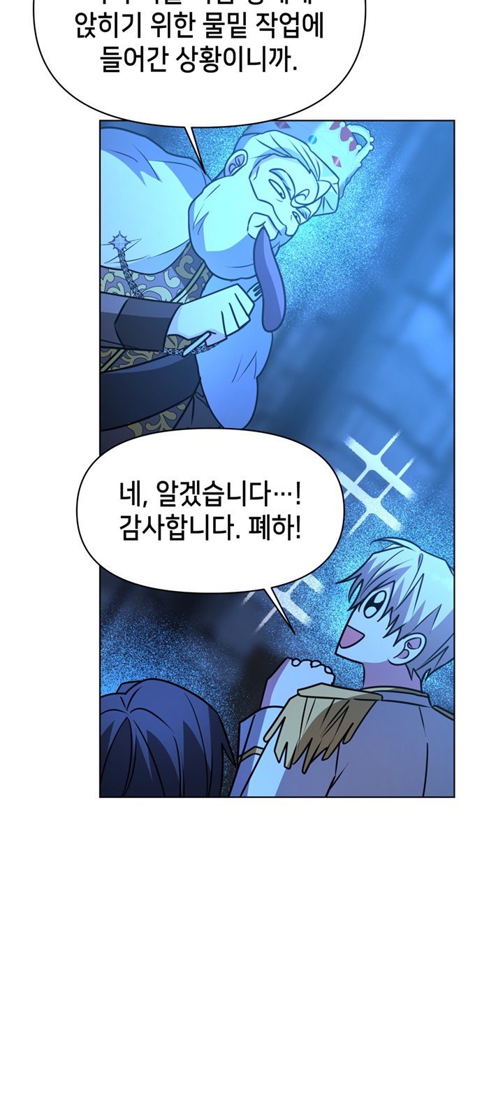 62 페이지