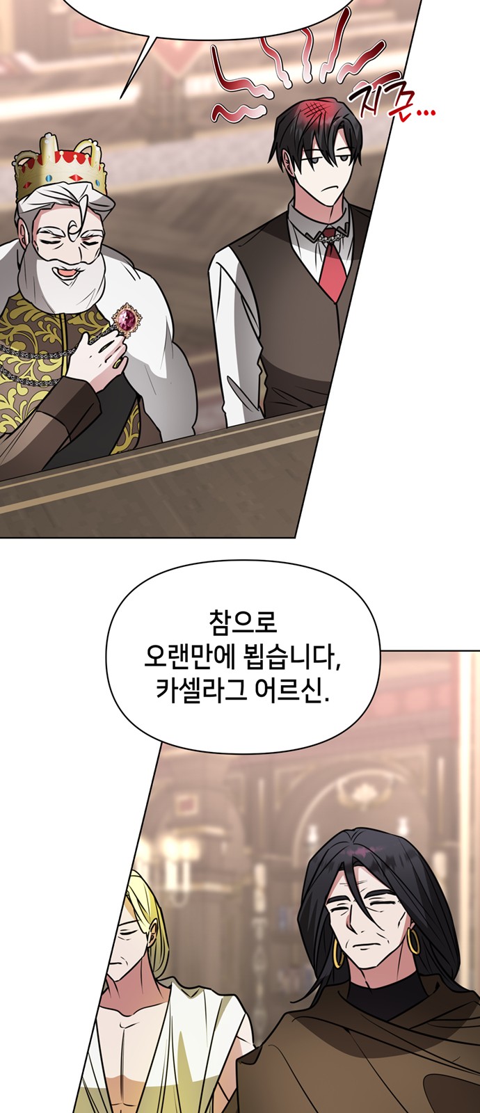 13 페이지