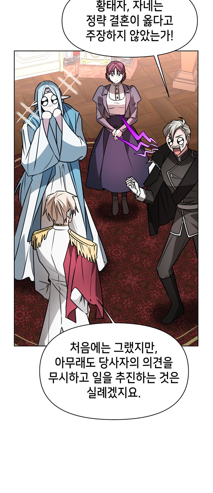 33 페이지