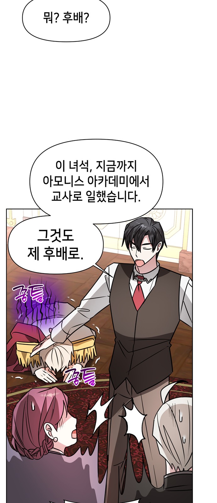 39 페이지