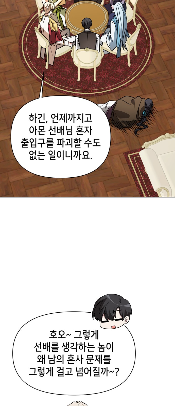 51 페이지