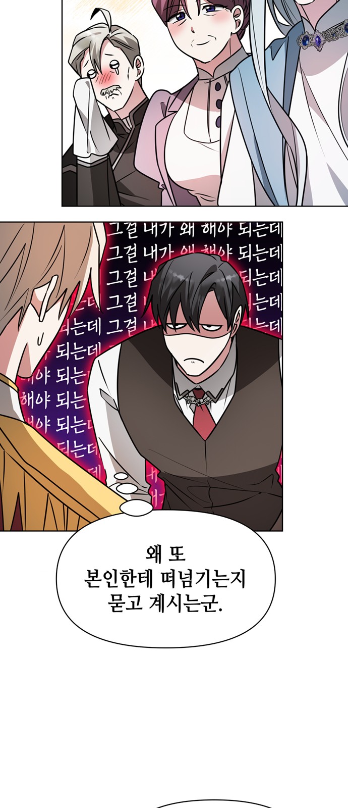 61 페이지