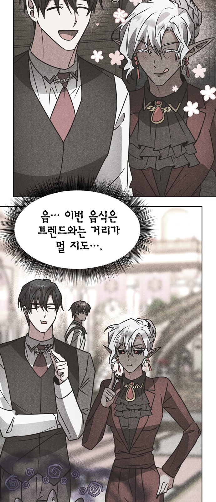 66 페이지
