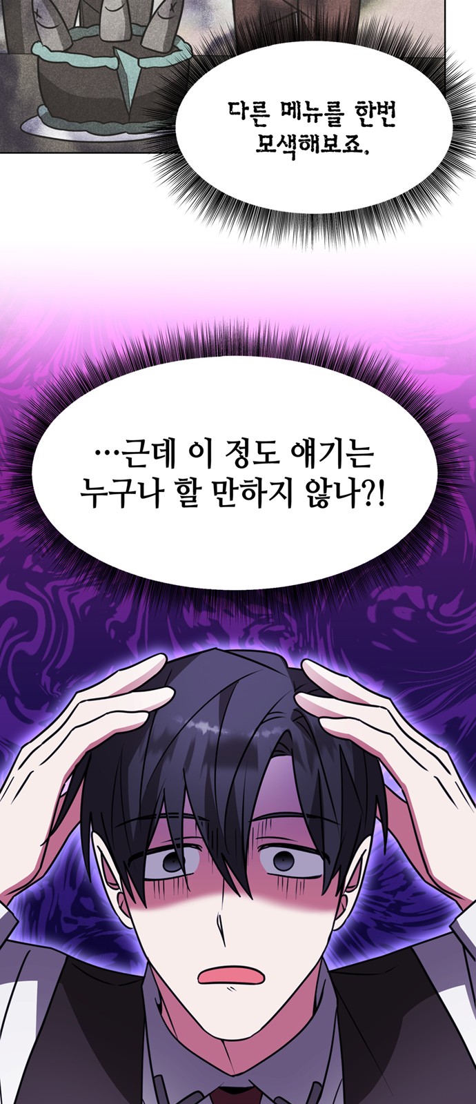 67 페이지