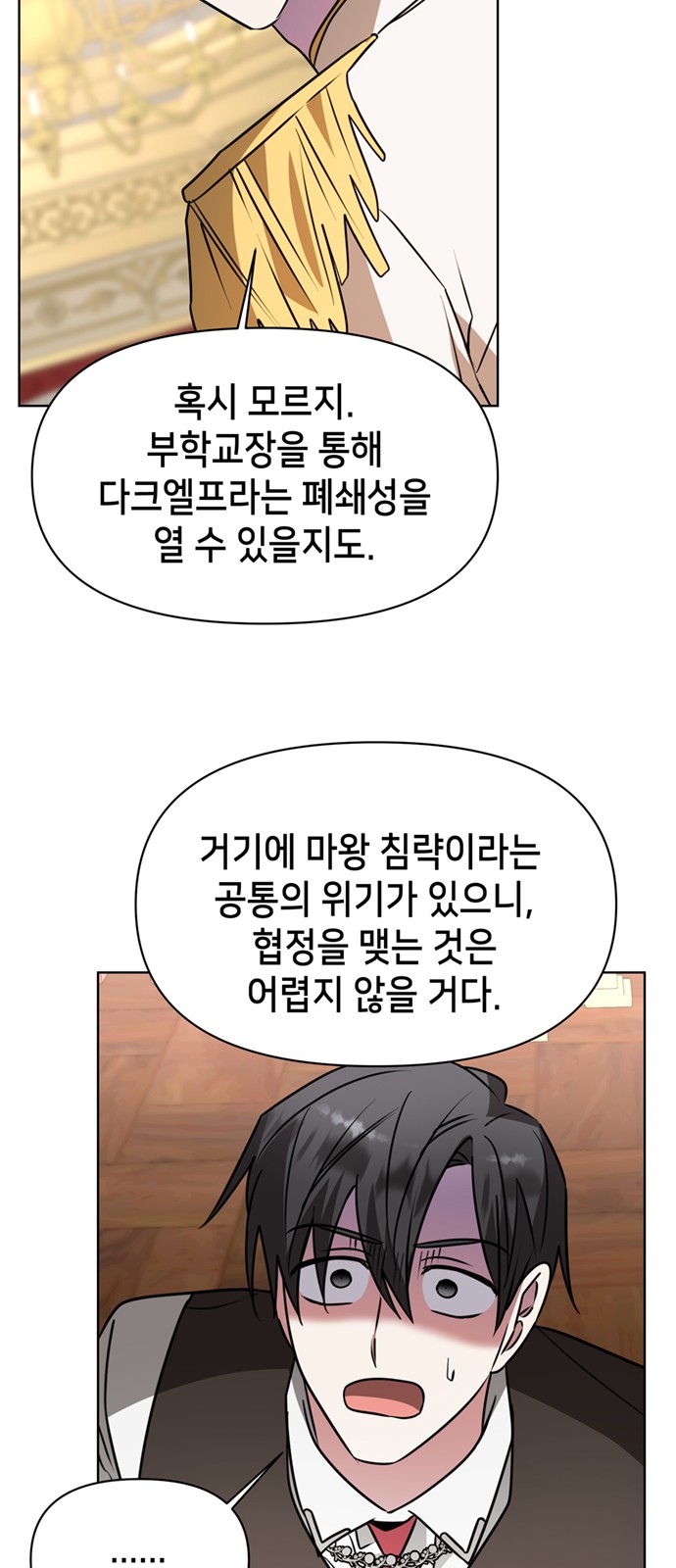 70 페이지