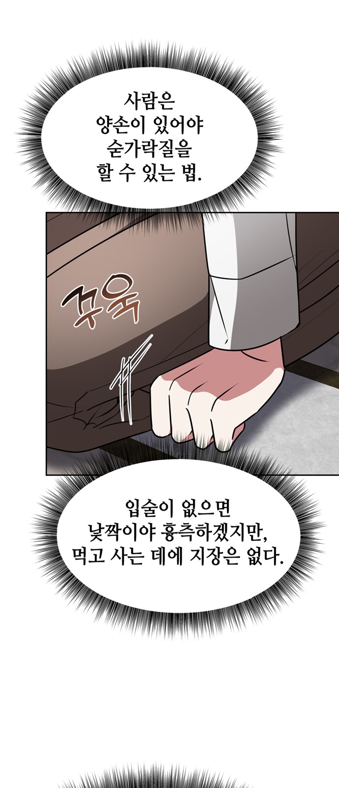 32 페이지