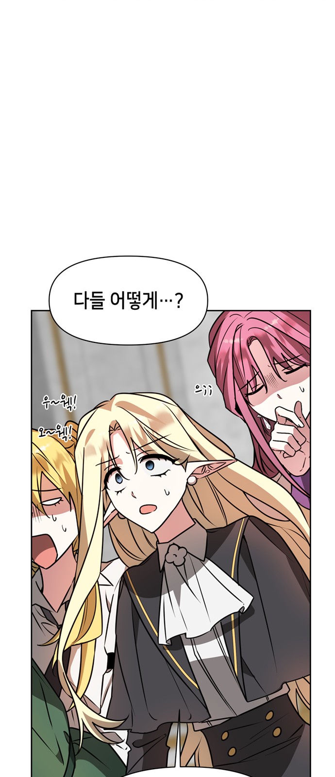 36 페이지