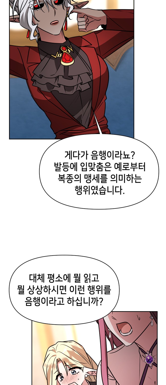 40 페이지