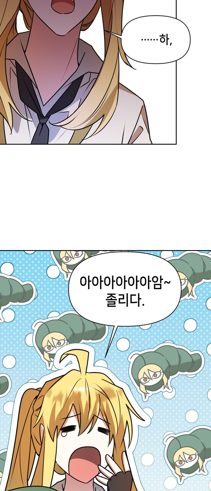 50 페이지