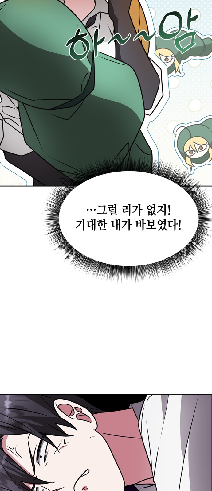 51 페이지