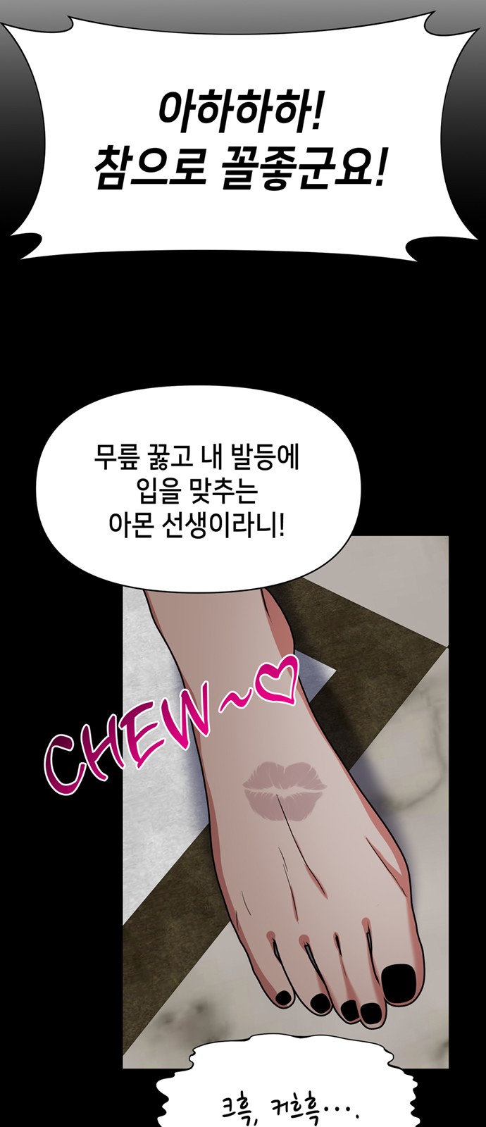 61 페이지