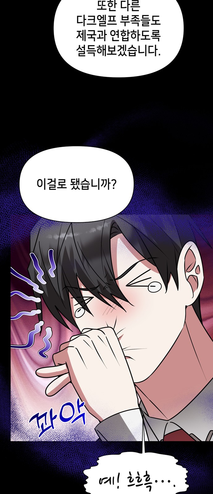 63 페이지