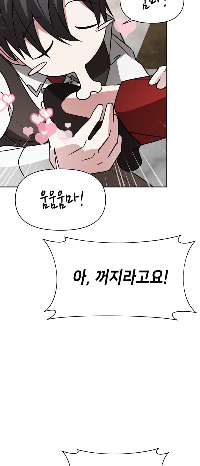 75 페이지
