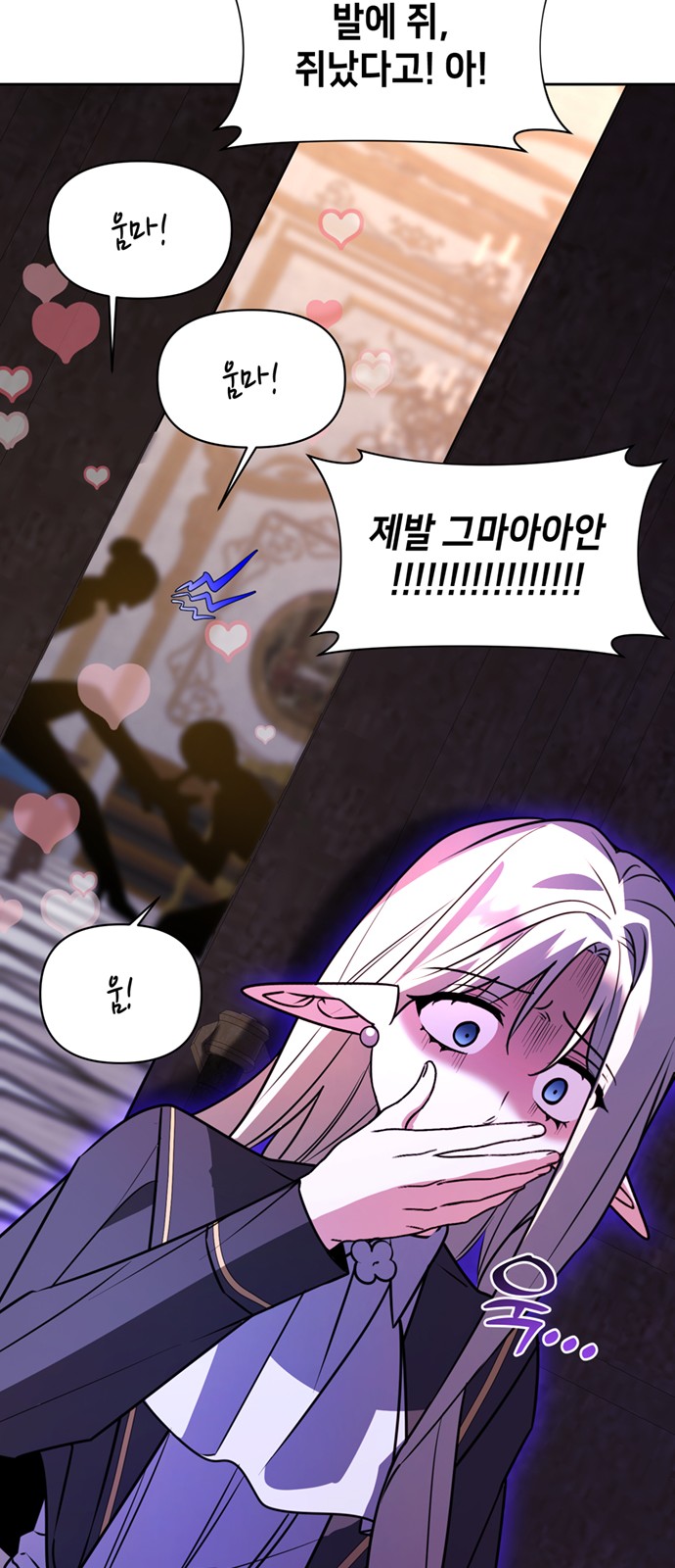 76 페이지