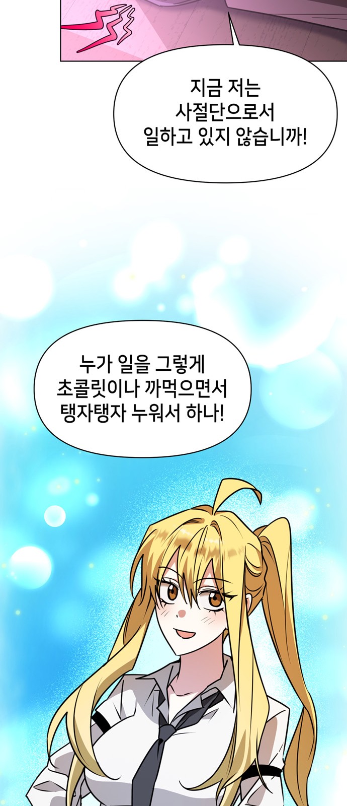 29 페이지