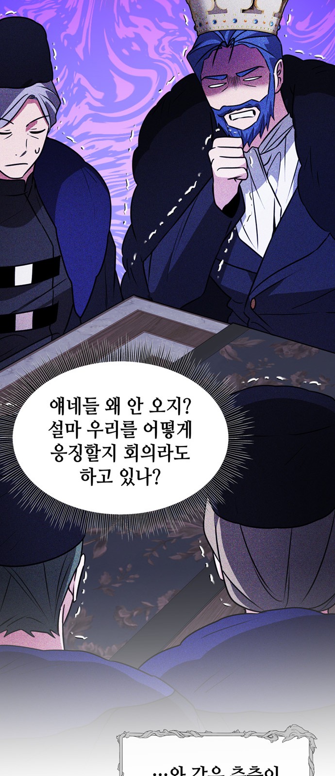 46 페이지