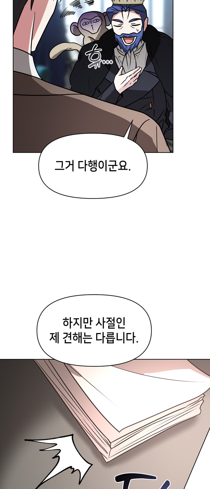 63 페이지