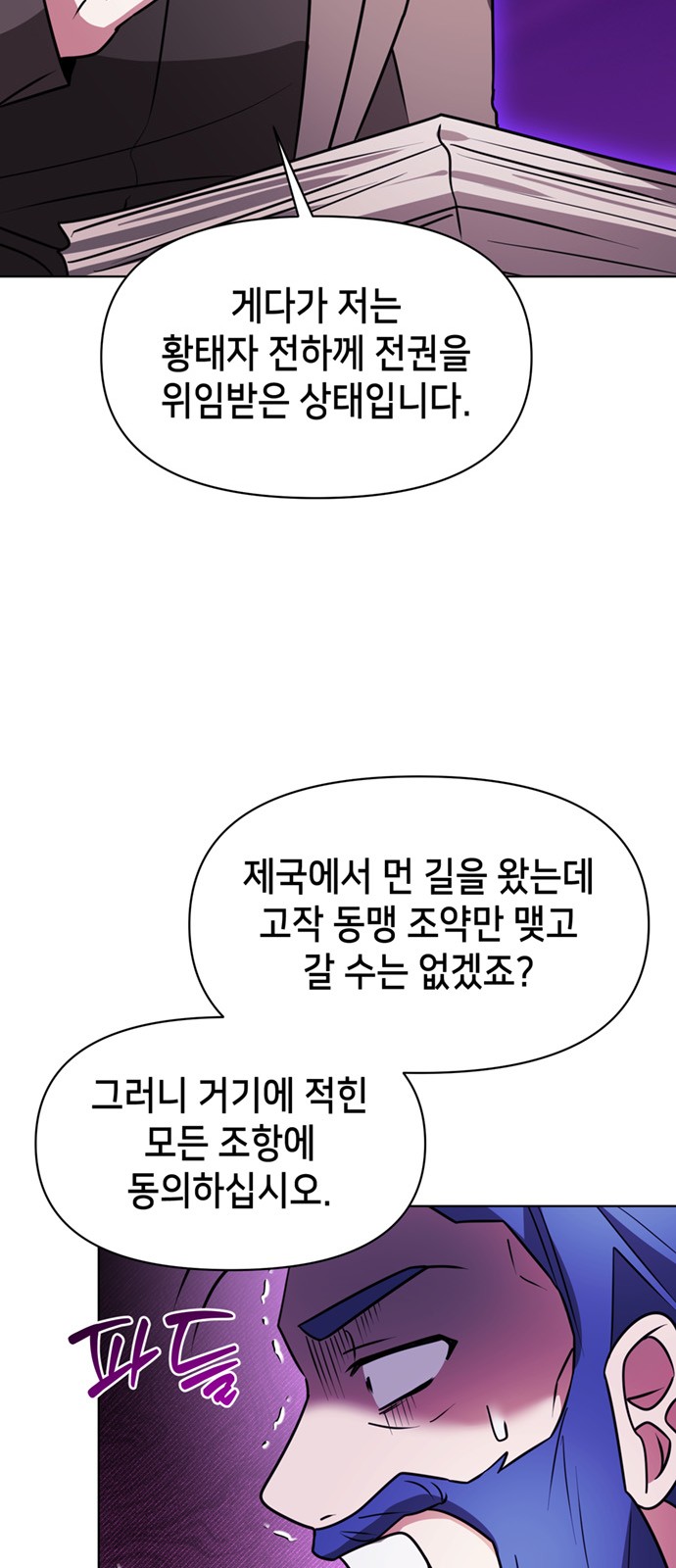 65 페이지