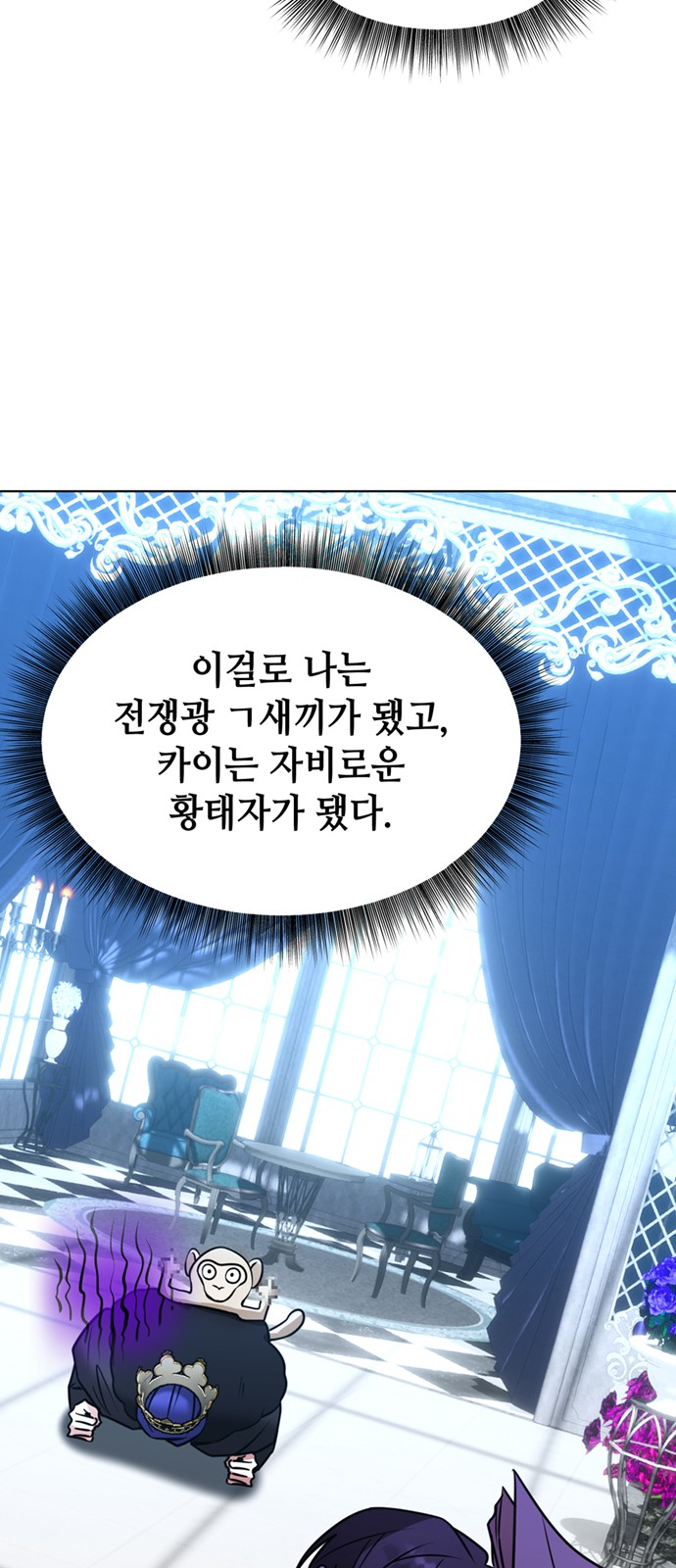 71 페이지
