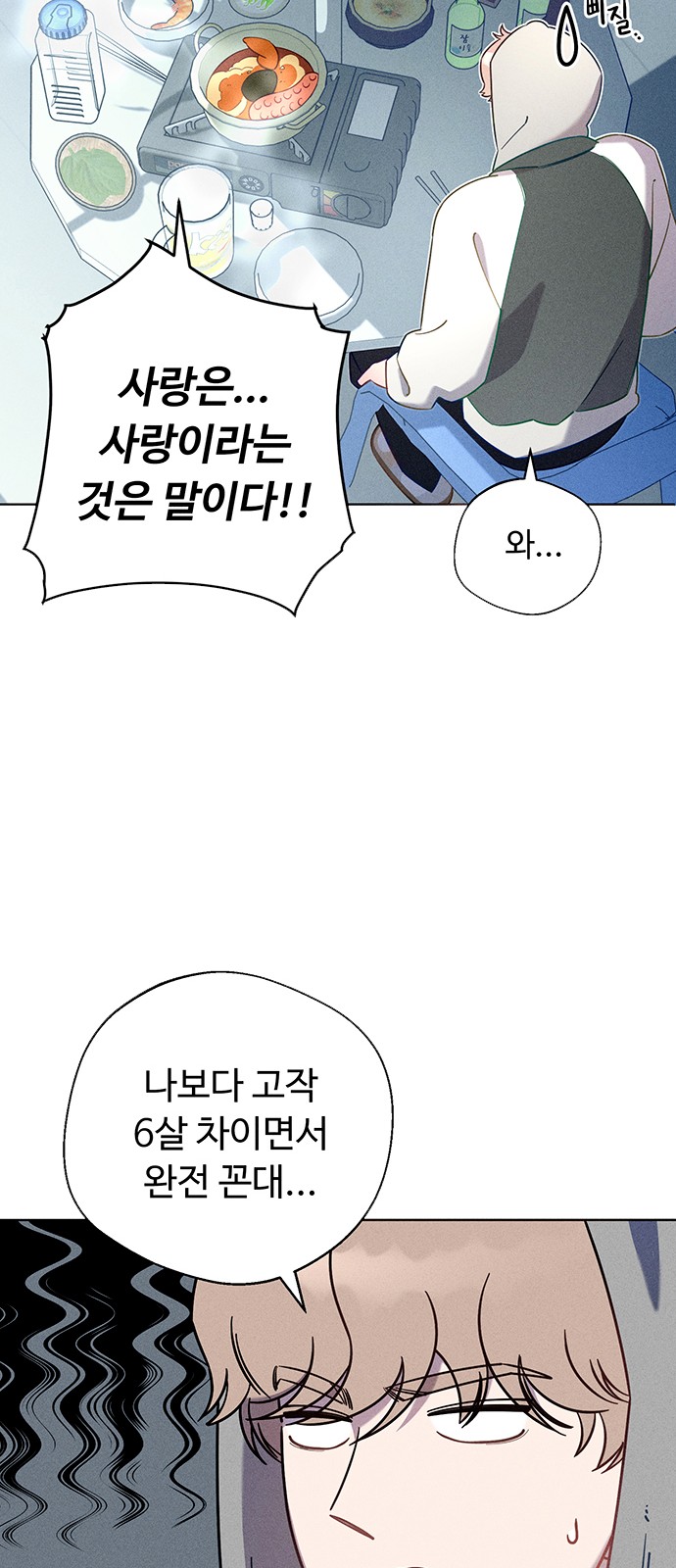 13 페이지