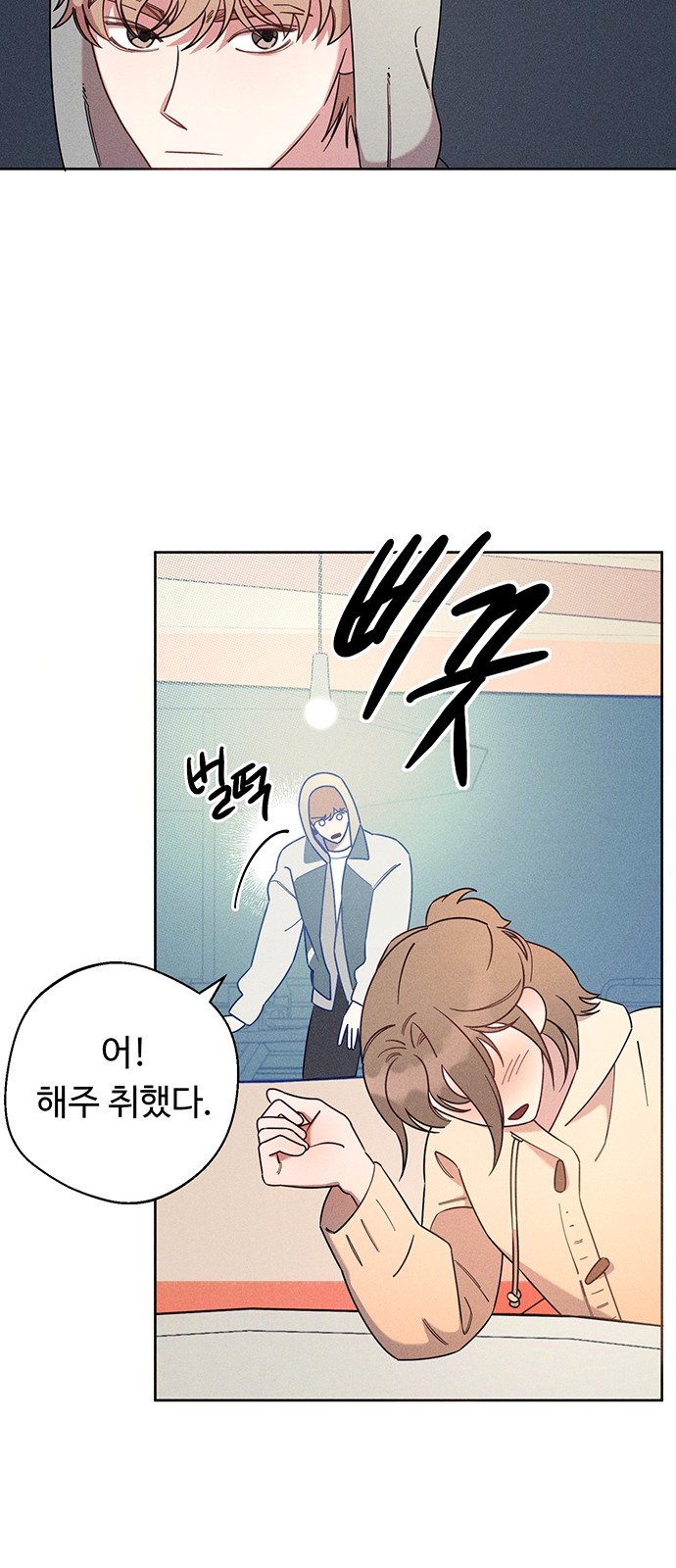 24 페이지