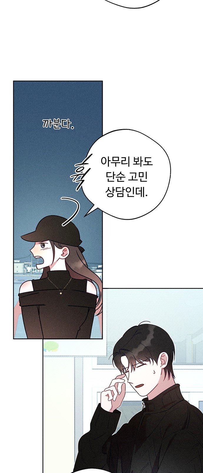 29 페이지