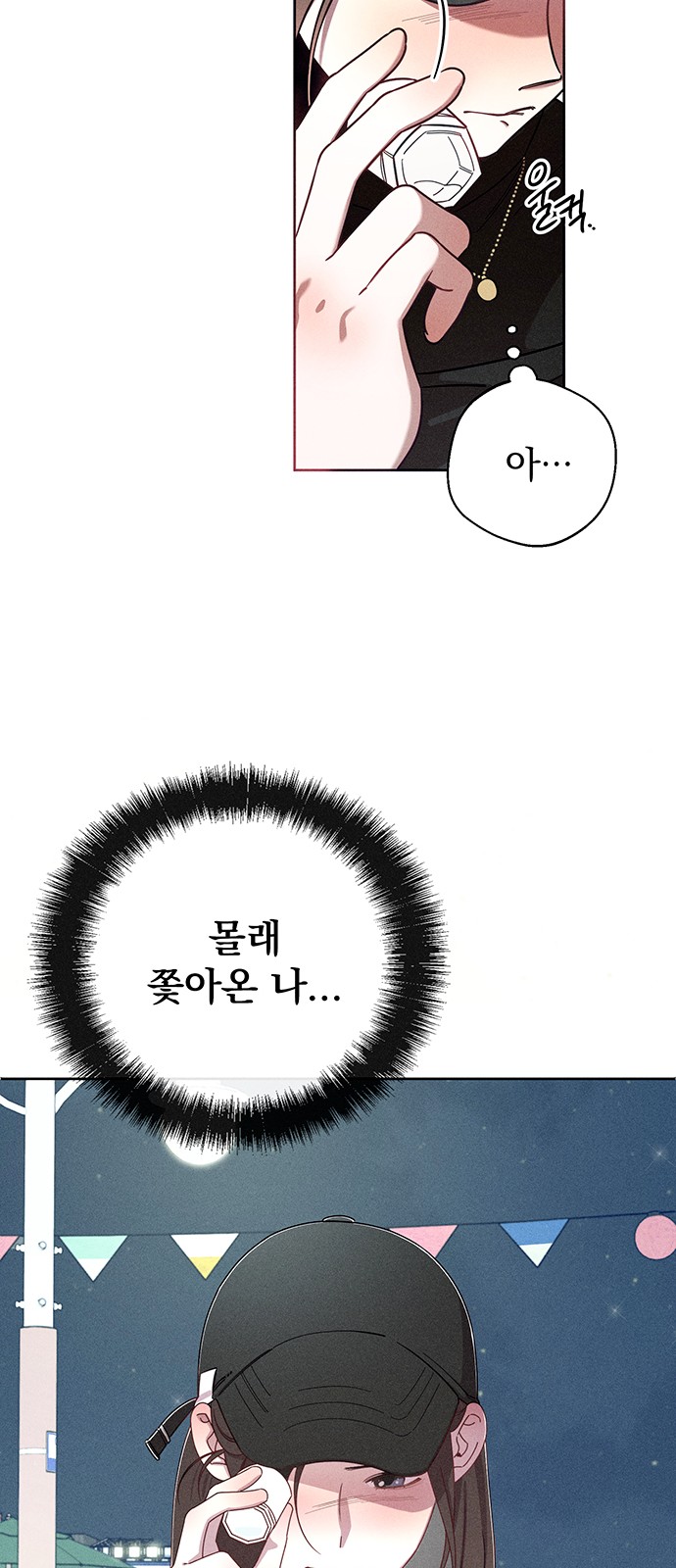 31 페이지