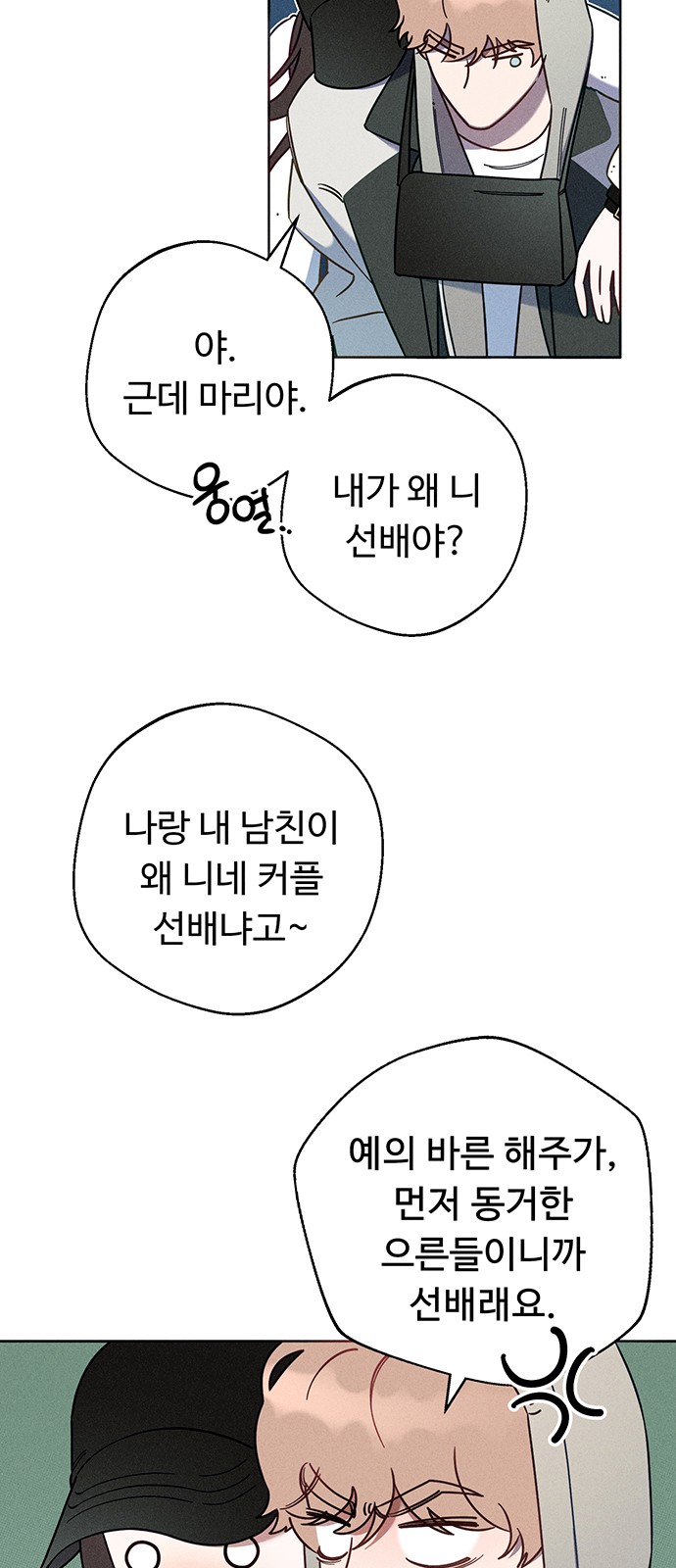 37 페이지