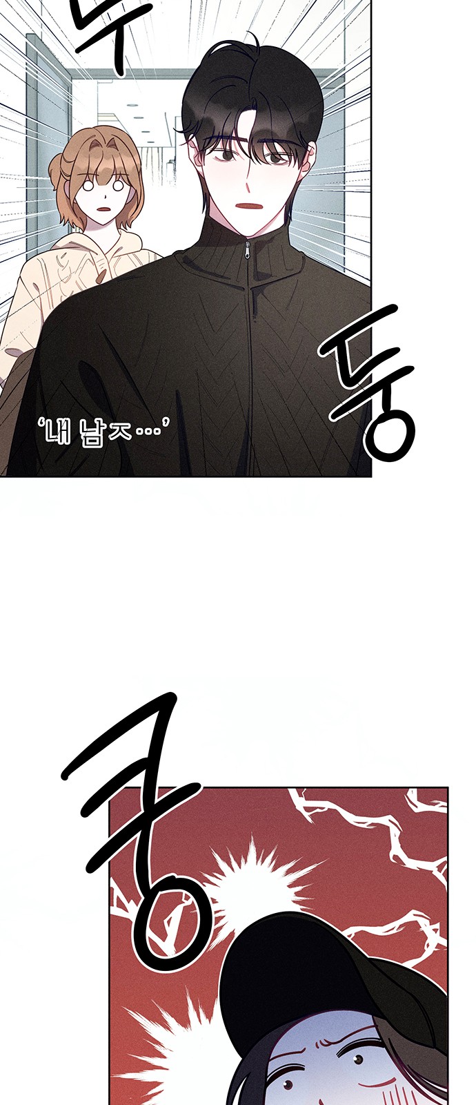 48 페이지