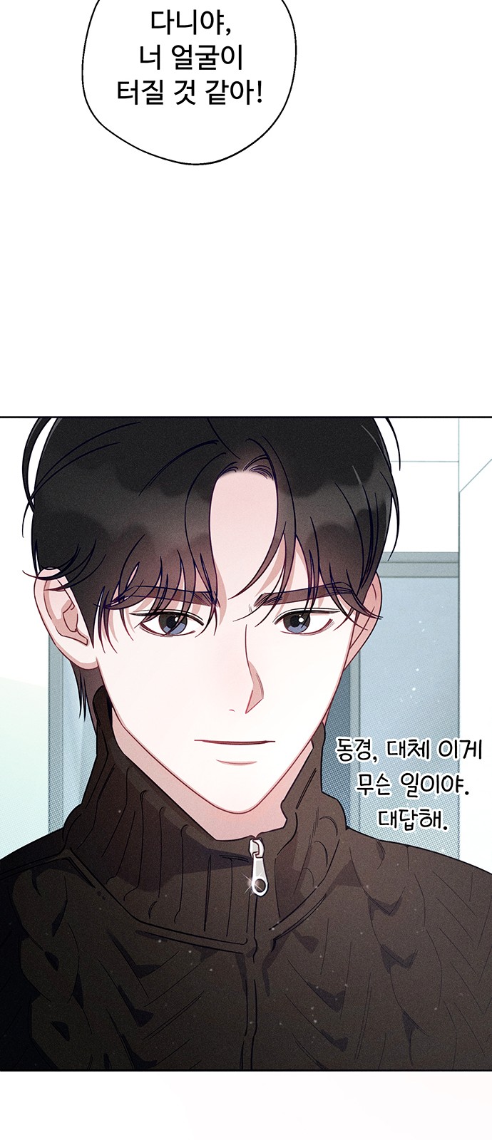 51 페이지