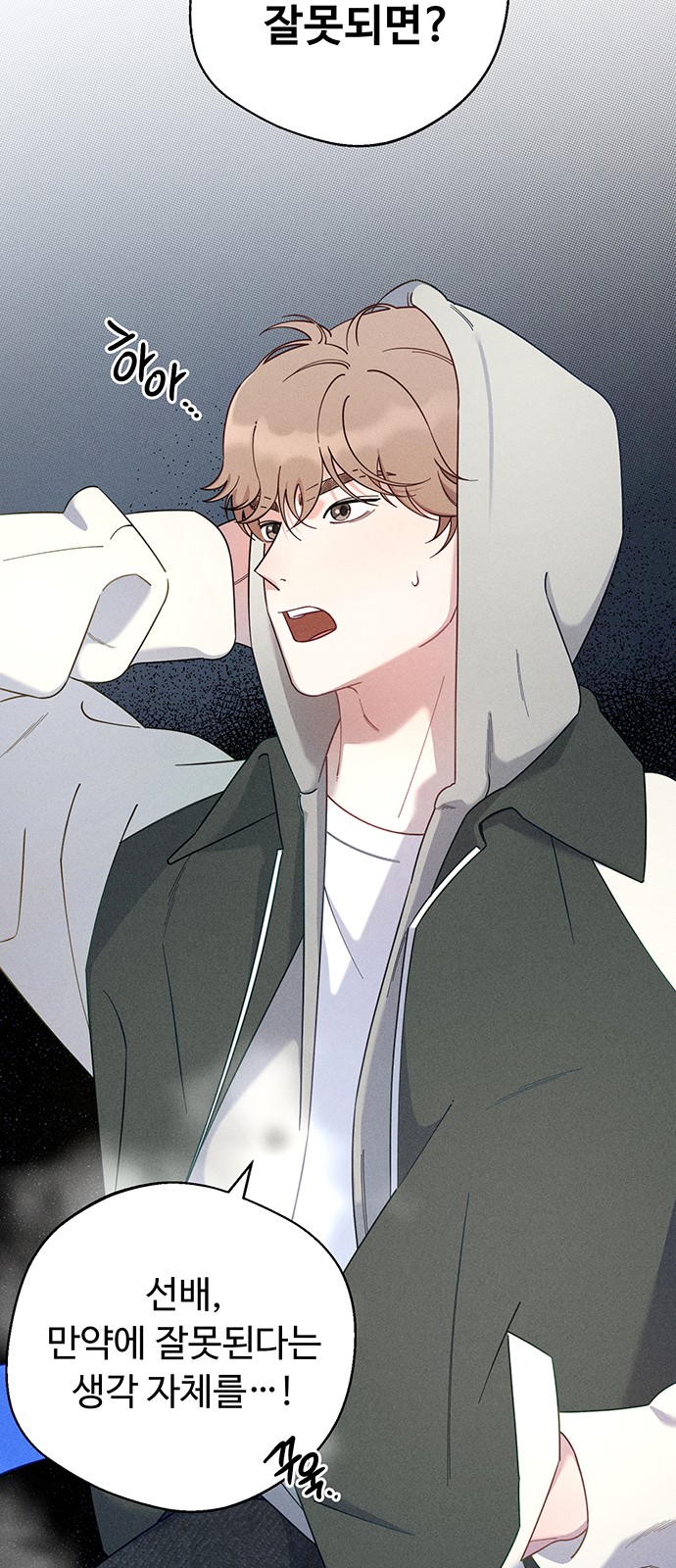 8 페이지