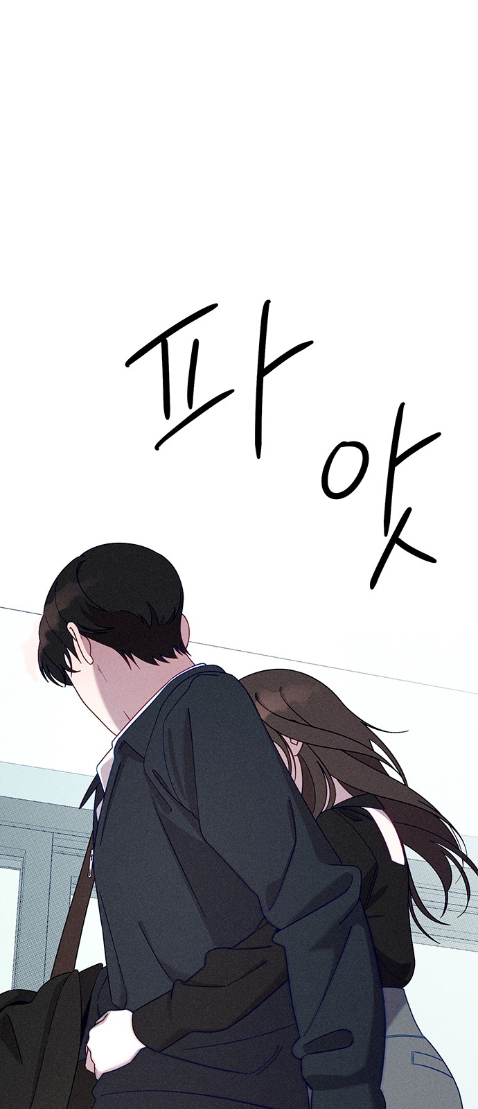 106 페이지