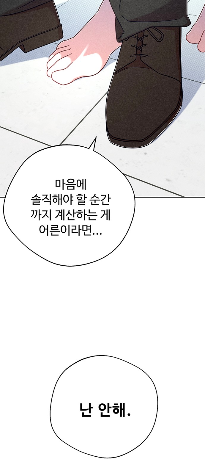 108 페이지