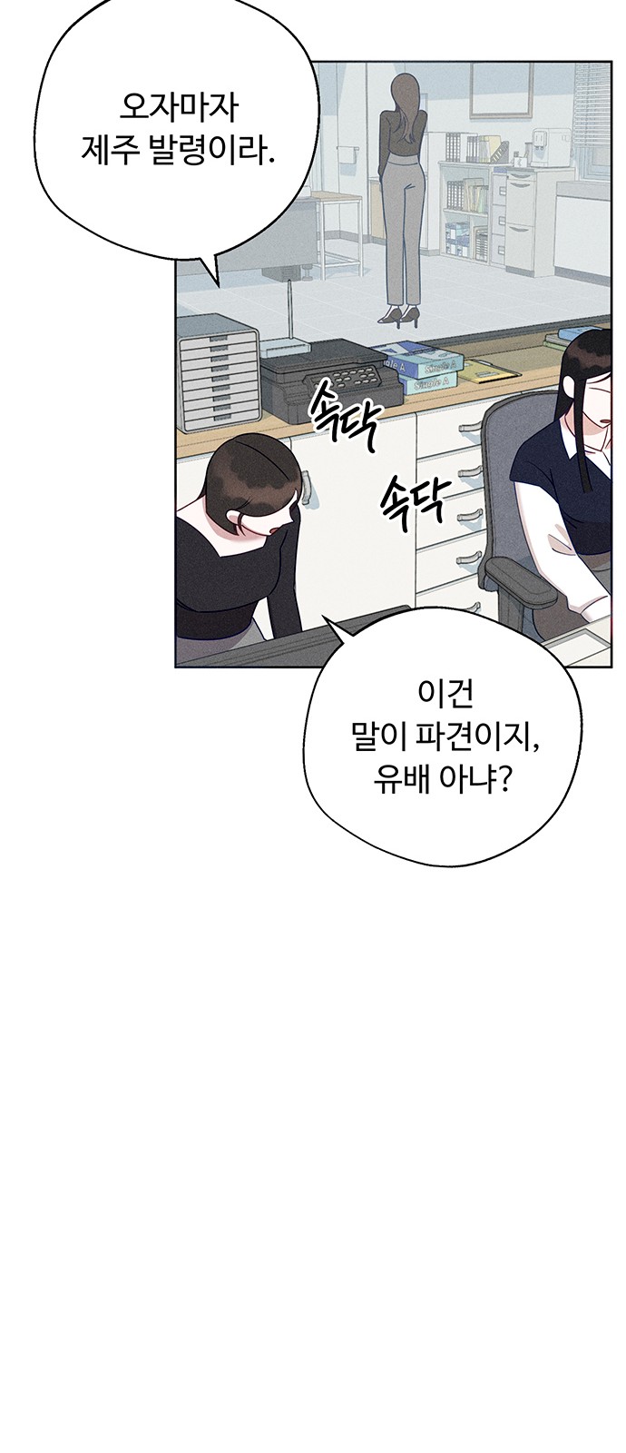 21 페이지