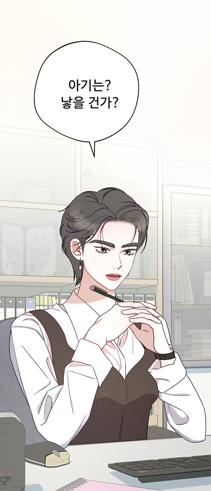 24 페이지