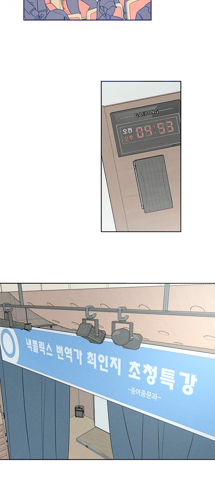 44 페이지