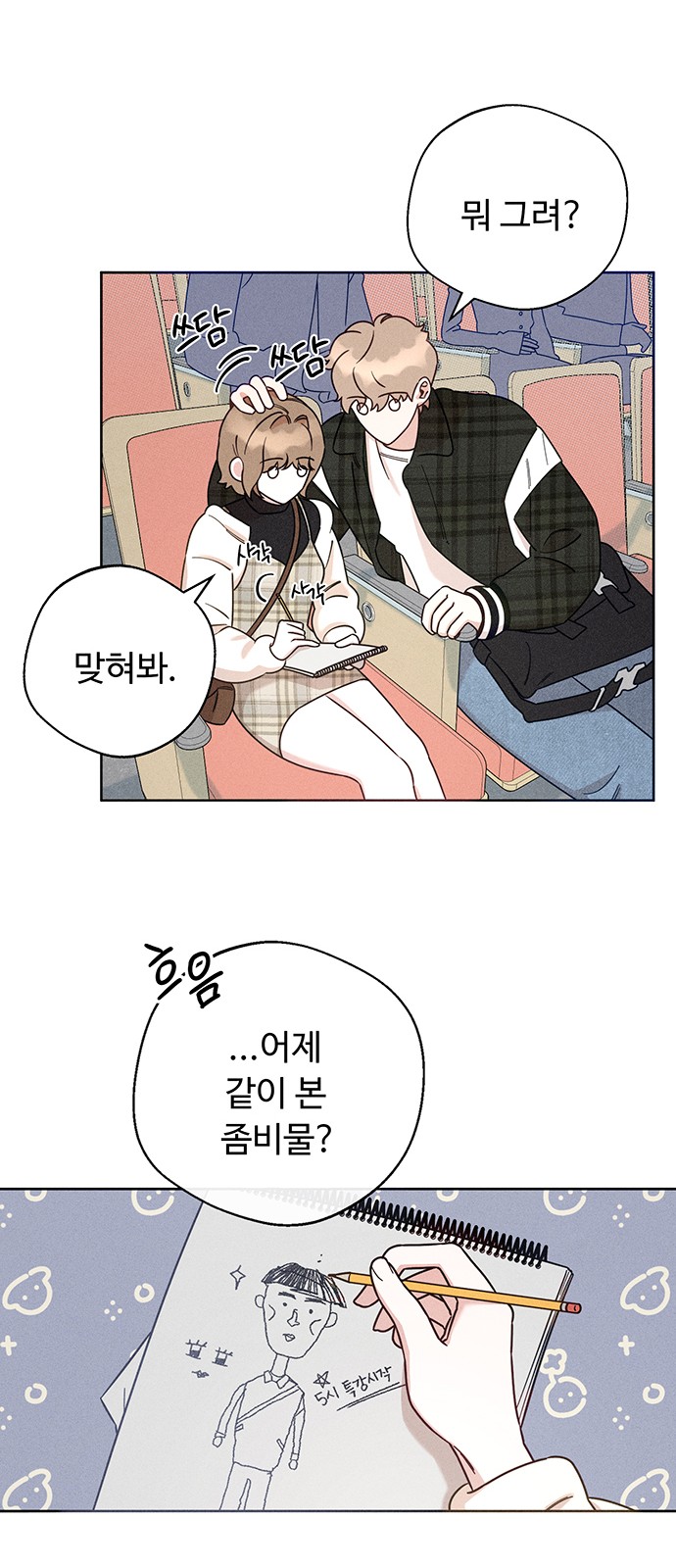 45 페이지