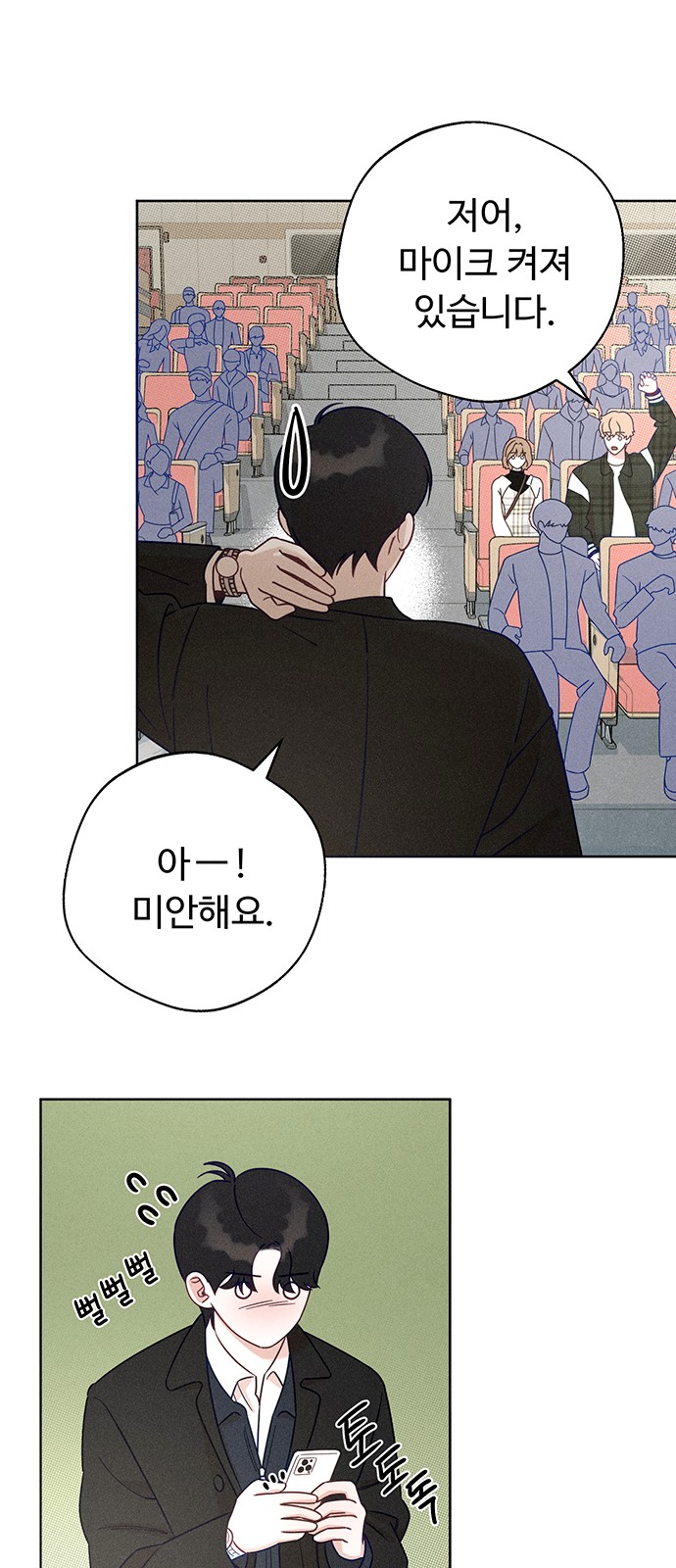 56 페이지