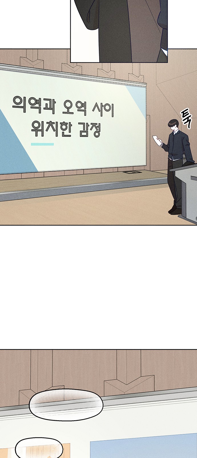 60 페이지