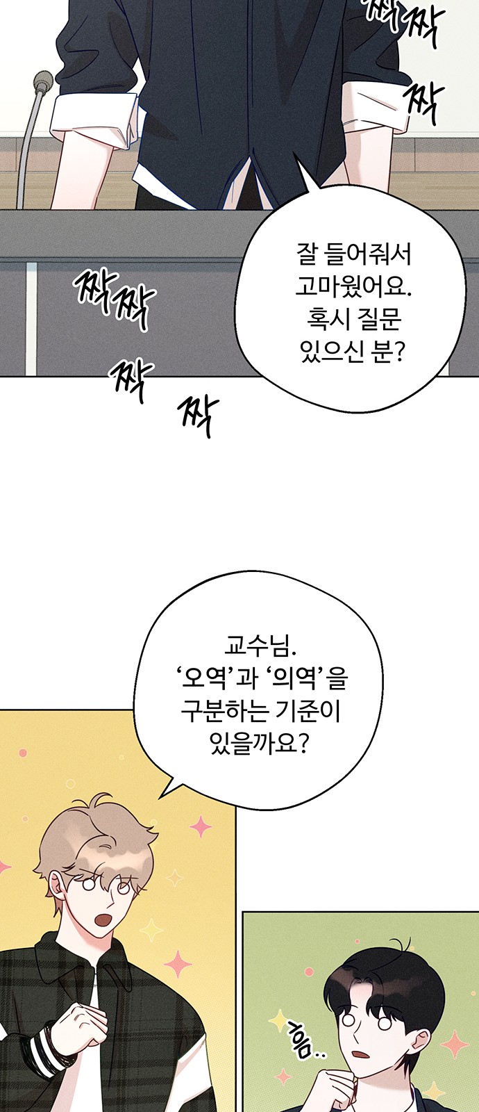 63 페이지