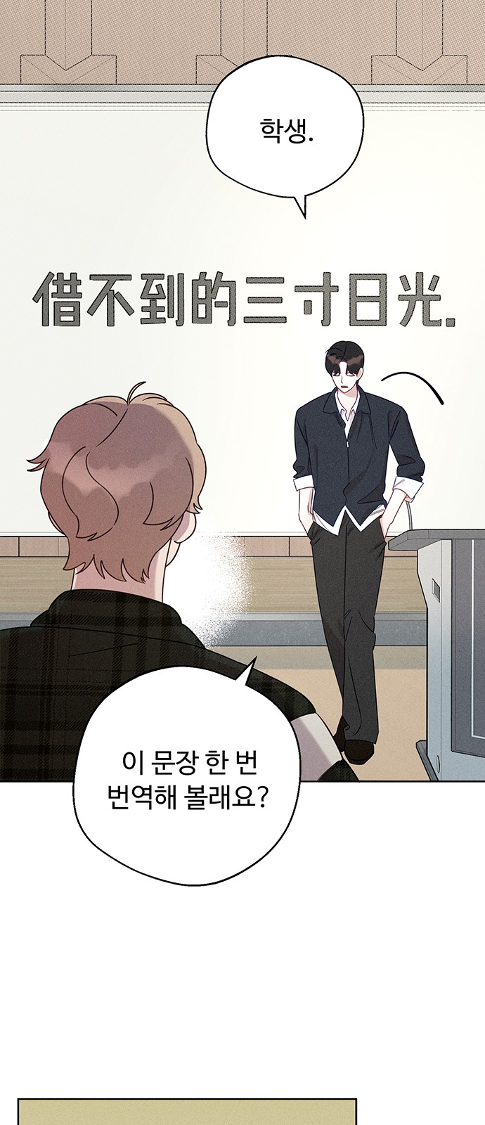 68 페이지