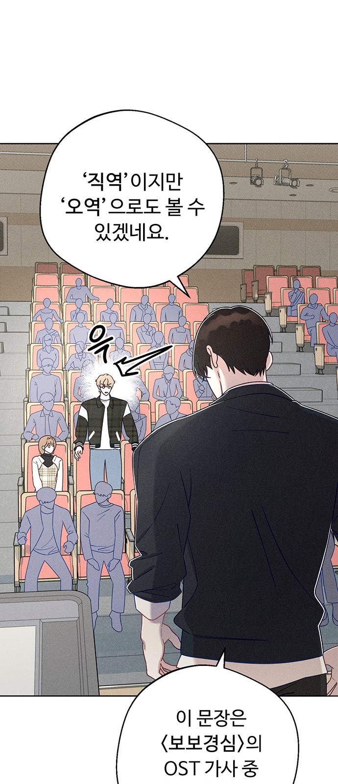 70 페이지