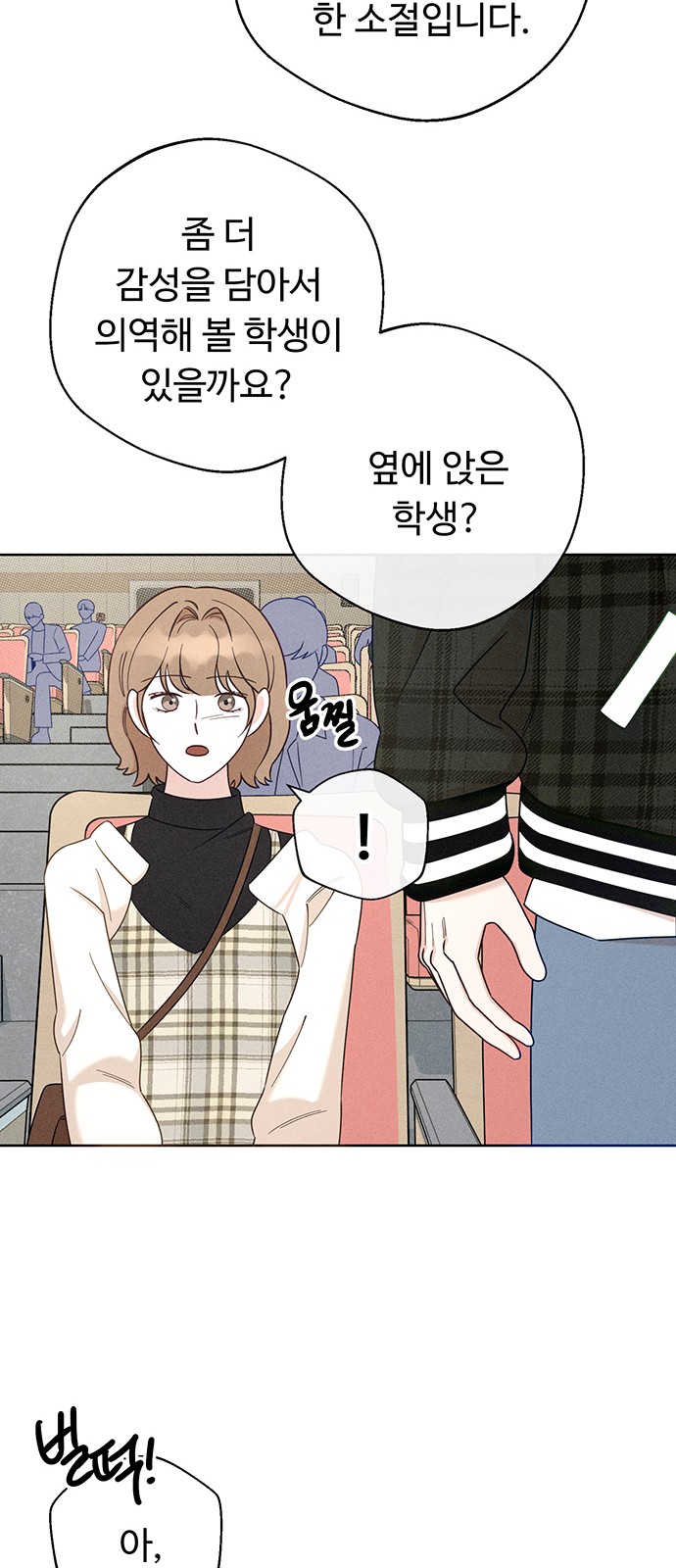 71 페이지