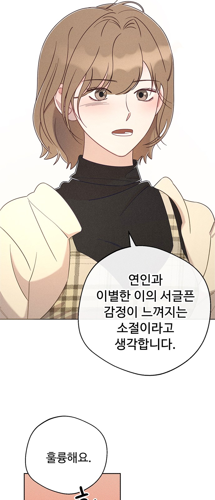 74 페이지