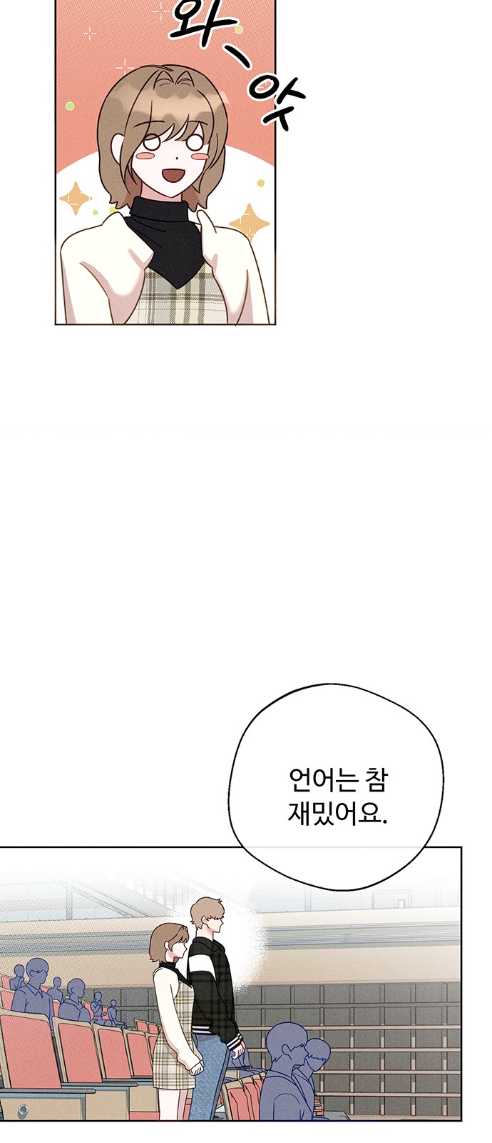 75 페이지