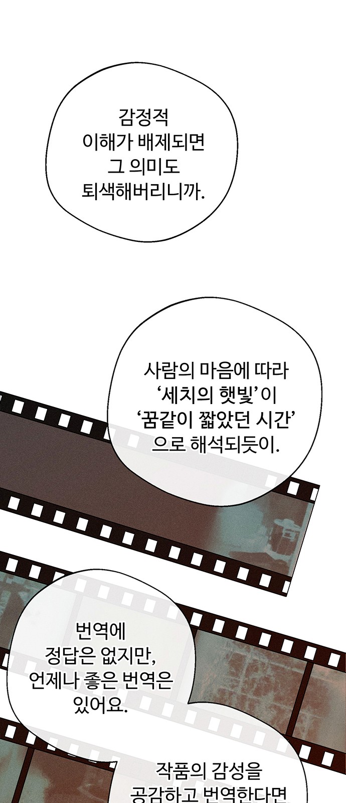 76 페이지