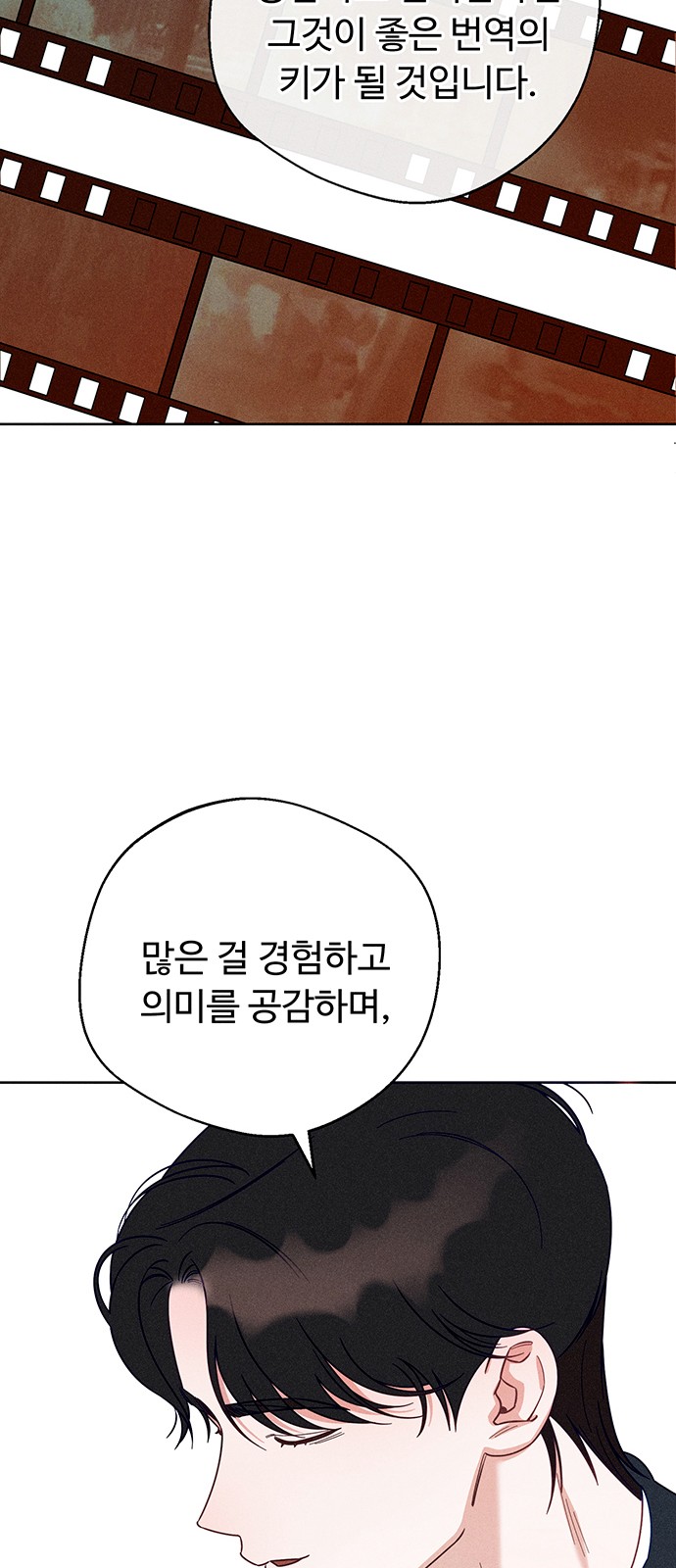 77 페이지