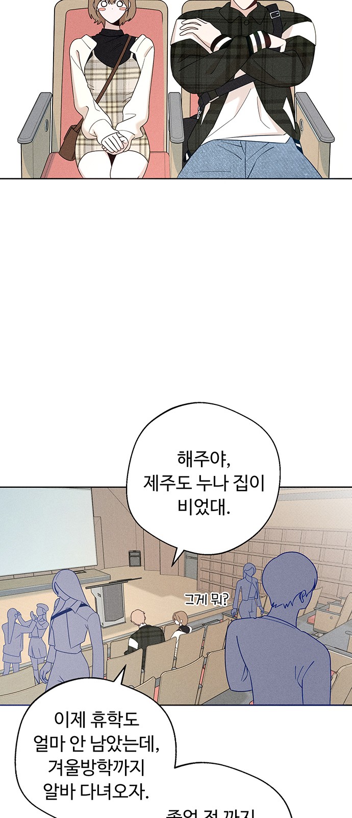 79 페이지